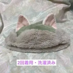 ジェラトーニ　ファンキャップ　used