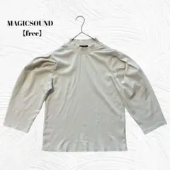 美品✨ MAGICSOUND【free】 ベージュ 長袖カットソー　トップス
