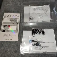 『ギヴン展』コマアクリルスタンド2点(A、B)ステッカー1枚(A)