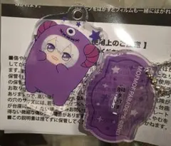 アイナナ モフパレ アクリルキーホルダー アクスタ アクキー 逢坂壮五