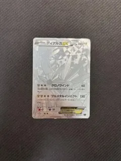 2026年最新】ディアルガex 019/018の人気アイテム - メルカリ