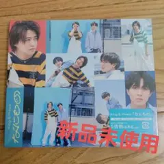 King & Prince「なにもの」