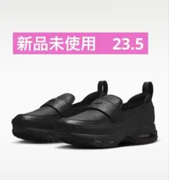 ナイキ エア マックス フェノメナ　NIKE
