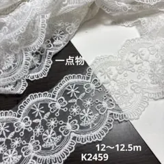 のの様 リクエスト 9点 まとめ商品