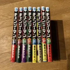 チェンソーマン 12-19巻セット