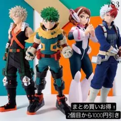 まとめ買い得！僕のヒーローアカデミア フィギュア4体セット