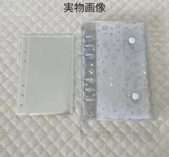 シール帳 透明 キラキラ A6 星柄 ホワイト バインダー ホログラム リフィル
