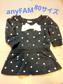 anyFAM ベビー　80 ワンピース　キッズ