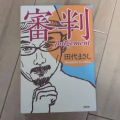 Item thumbnail for item 6fbf9cce-6952-4ebc-b967-10a2c00b78fb