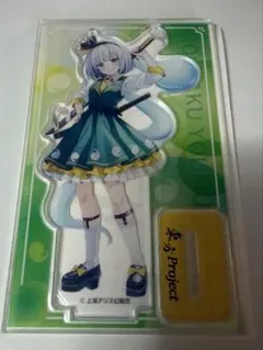 東方　魂魄妖夢　アクスタ