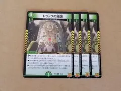 トラップの地版 4枚セット