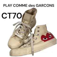 コムデギャルソン　コンバース　23cm