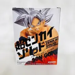 未開封　ドラゴンボール　超ゼンカイソリッド vol.3のサムネイル