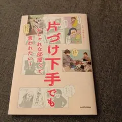 Item thumbnail for item b23c8e7a-942d-41ab-a4b8-43552cb1b6e0