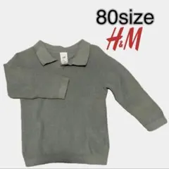 H&M グレー ポロカラーセーター 80サイズ