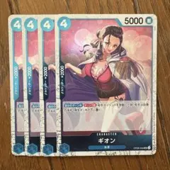 ギオン 青 R フォイル 4枚 ワンピースカードA291