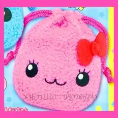 AI♡様 リクエスト 2点 まとめ商品