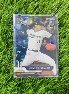 2025年最新】山下舜平大カードの人気アイテム - メルカリ