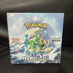 サイバージャッジ 1BOX 未開封シュリンク付き