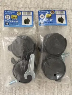 ドウシシャ ルミナス スチールラック キャスター 2個セット IHL-CSL2P