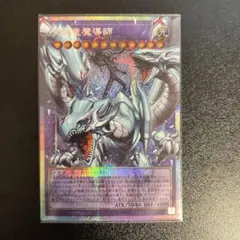 遊戯王　究極竜魔導師　オーバーフレーム　プリズマティックシークレットレア