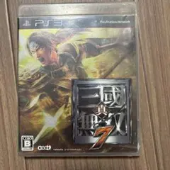 真・三國無双7 PS3