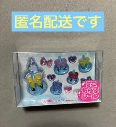 ほっぺちゃん ミニちゅるシール カミオジャパン