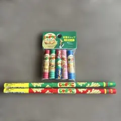 じゃがりこ 鉛筆キャップ 5本セットとじゃがりこ鉛筆2本