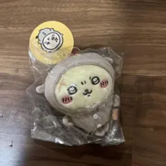 ちいかわ　パジャマパーティーなぷちミニマスコット　ラッコ