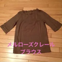 メルローズクレール ブラウスMサイズのサムネイル