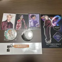 KEITO バタフライエフェクト グッズセット