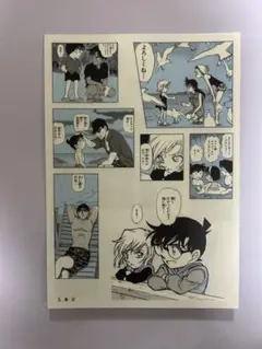 名探偵コナン シールくじ FILE.4 海辺