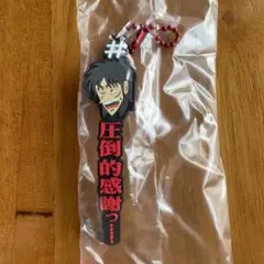 カイジ　ガチャガチャ　#ハッシュタグつける　圧倒的感謝っ・・・！