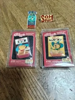 １624)昭和レトロ　ケロッグのオマケ　７個まとめて 1624)昭和レトロ ケロッグのオマケ 7個まとめて 1624)昭和