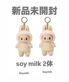 (新品未開封) POP MART マカロン ラブブ HOPE SERENITY