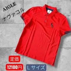 新品タグ付き！定価12100円　AIGLEナヴァコル　鹿の子メンズポロシャツ　Ｌのサムネイル
