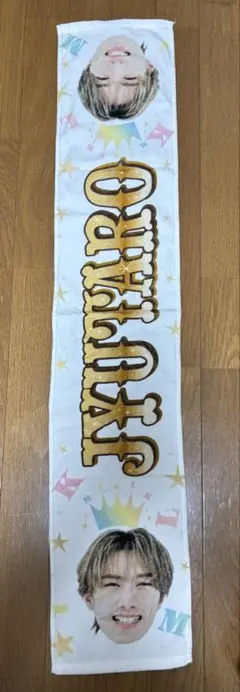 M!LK 山中柔太朗 タオル まとめ売り キャンドリ M!X - メルカリ