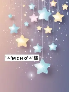 'ㅅ'м ɪ﻿ ʜ ο'ㅅ'様