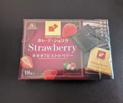 森永 カレ・ド・ショコラ カレドショコラ　チョコレート　ビター　イチゴのサムネイル