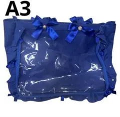 ザッカマート 痛バッグ 痛バ フリルデザイン A3 ブラック ブルー 5周年