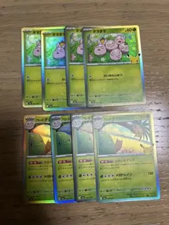 アローラナッシー スケールアップ 進化ライン30th