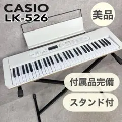 2026年最新】lk-526の人気アイテム - メルカリ