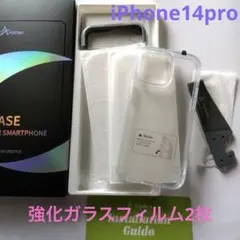 iPhone14pro maxケース 全面保護HD強化ガラスフィルム2枚未使用
