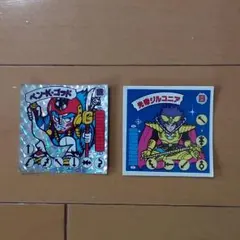 ガムラツイスト　マイナーシール
