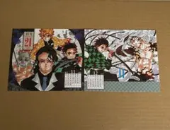 鬼滅の刃 2021 日めくりカレンダー 鬼舞辻無惨 かまぼこ隊 まとめ売り