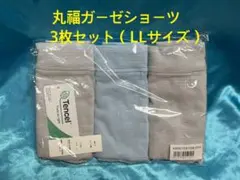 丸福ガーゼ 吸水速乾・抗菌防臭 綿モダール混 ショーツ３枚セット（LLサイズ）