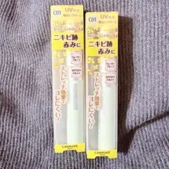 【新品】2個 キャンメイク カバー&ストレッチ コンシーラーのサムネイル