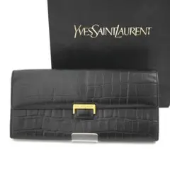 ✨新品未使用✨　Yves Saint Laurent 長財布　クロコ　がま口