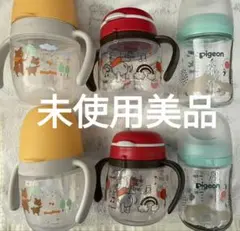 なち様哺乳瓶マグ6点セット