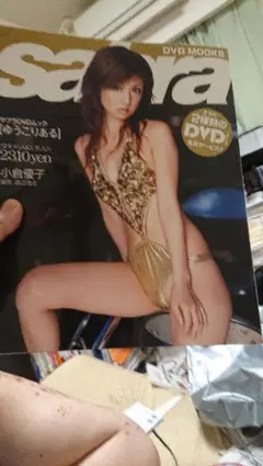 sabra DVD MOOK 2010年 小倉優子ゆうこりある
